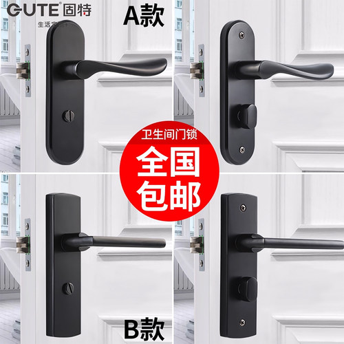 固特铝合金无钥匙浴室出租房门锁