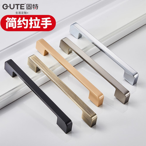 固特现代简约锌合金抽屉柜门拉手
