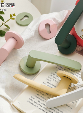 固特白色莫兰迪彩色室内卧室门锁家用通用型磁吸房门把手分体锁具