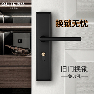 固特房门锁卧室室内家用可调节免改孔不锈钢房间通用型换锁木门锁
