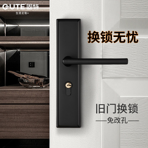 固特卧室可调节免改孔换锁房门锁