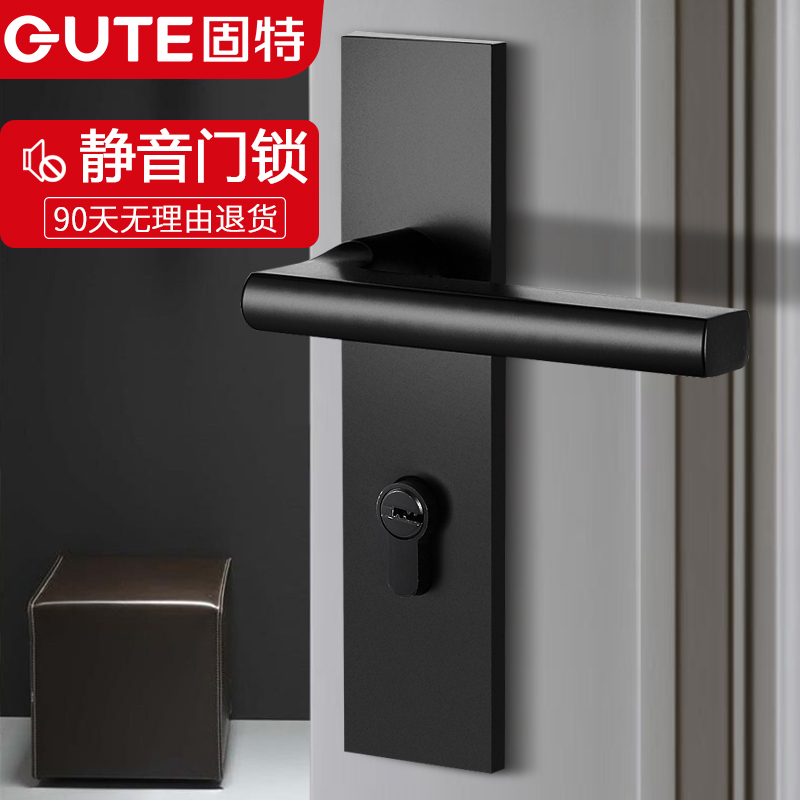 固特卫生间把手黑色静音房门锁