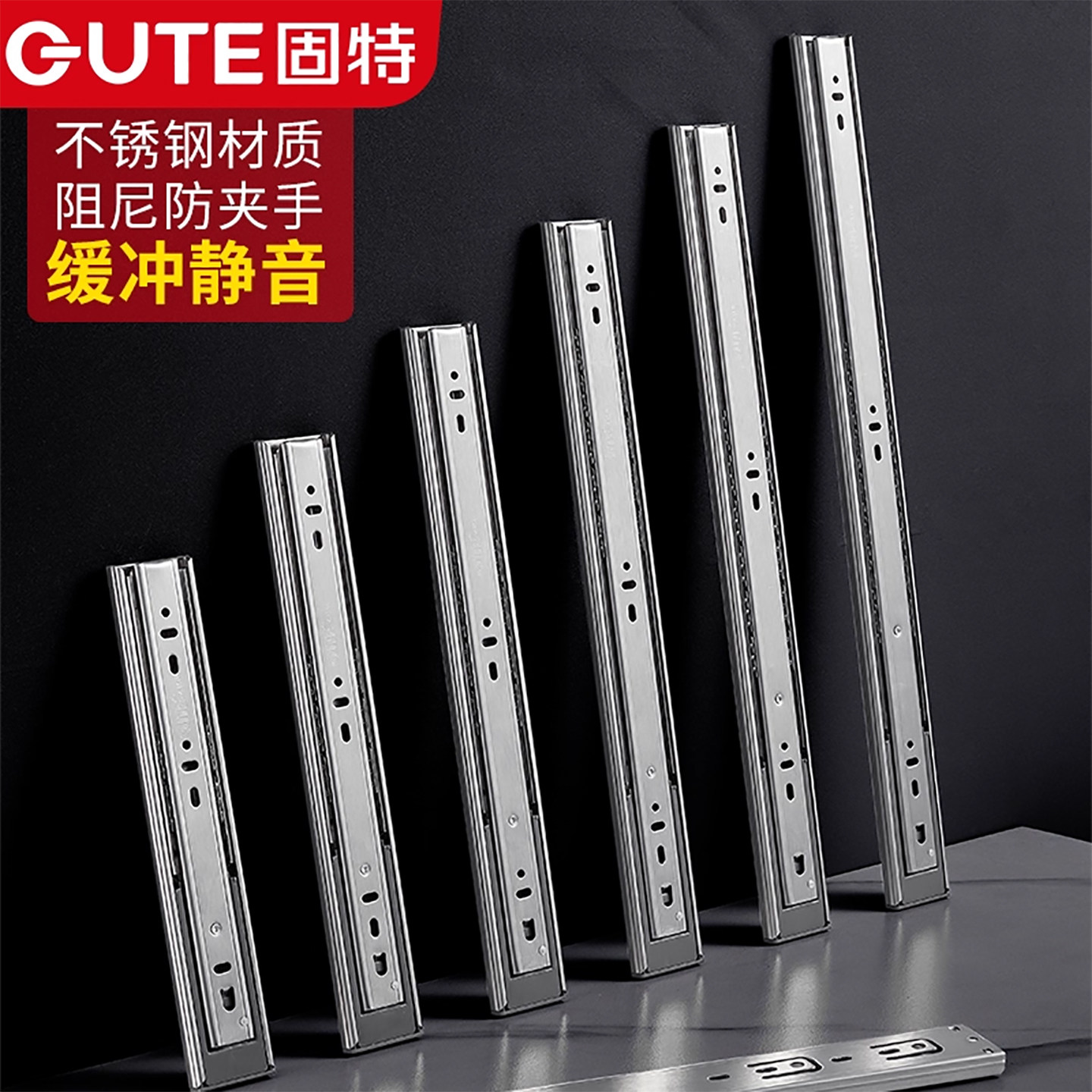 固特 抽屉轨道阻尼缓冲滑轨三节静音橱柜滑道二节导轨键盘托架盘,基础建材,导轨,淘宝优惠券,粉丝福利购,淘宝优惠卷