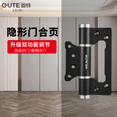 固特免开 槽子母隐形门铰炼液压缓冲自动关门弹簧回弹专用闭门器