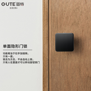 固特隐形门锁单面锁室内卧室黑色门把手隐藏专用暗门背景墙单边锁
