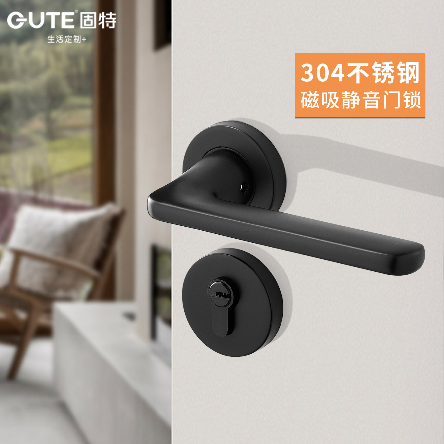 固特304不锈钢房门锁磁吸静音