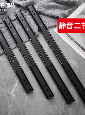 固特抽屉导轨二节轨滑道轨道加厚电脑桌键盘托架橱柜滑轨静音