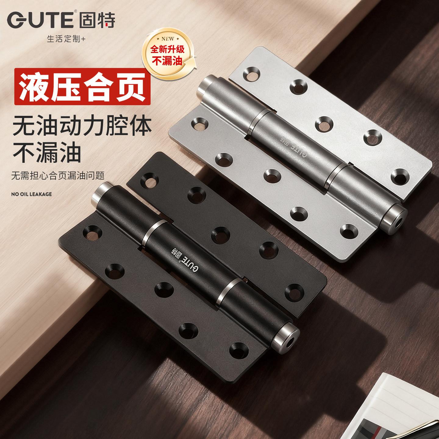 固特隐形门合页弹簧荷叶液压缓冲自动闭门定位房门铰链自动回弹