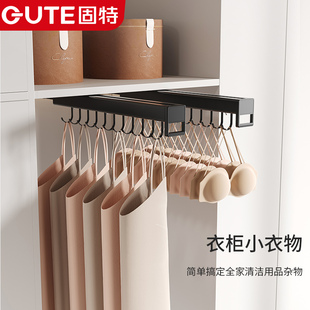 固特洗衣机抽拉挂钩衣架滑轨阳台收纳家政柜抽拉式拖把清洁置物架