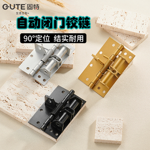 固特平开门专用合页4寸弹簧定位铰链自动回弹关门闭门器荷叶五金