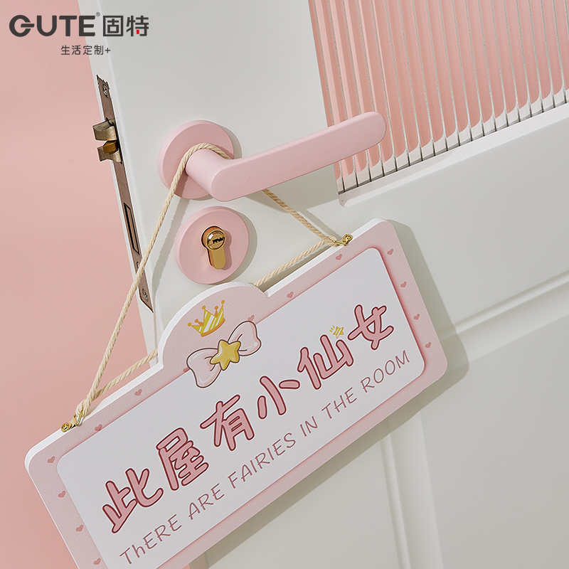 固特莫兰迪色多彩糖果色静音门锁