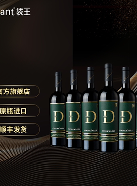 高分获奖红酒澳洲原瓶进口葡萄酒