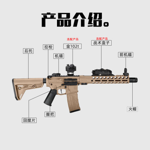 森威SLR长款金齿电动预供回膛冲锋玩具枪真人cs模型wargame发射器