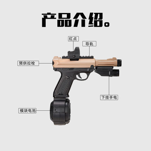 悍迪AAP-01电动连发回膛青少年真人cs玩具枪男孩三角洲游戏发射器