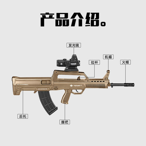乐辉QBZ95青少年款大号电动回膛真人CS吃鸡男孩玩具wargame发射器