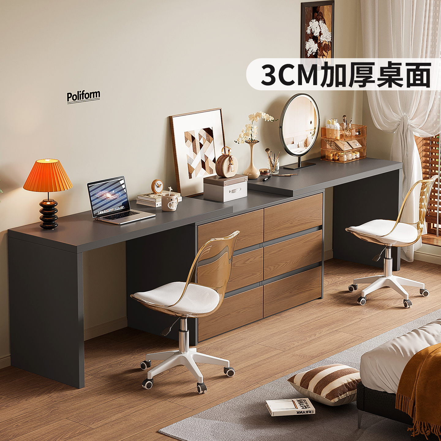 实木双人书桌电脑桌梳妆台一体