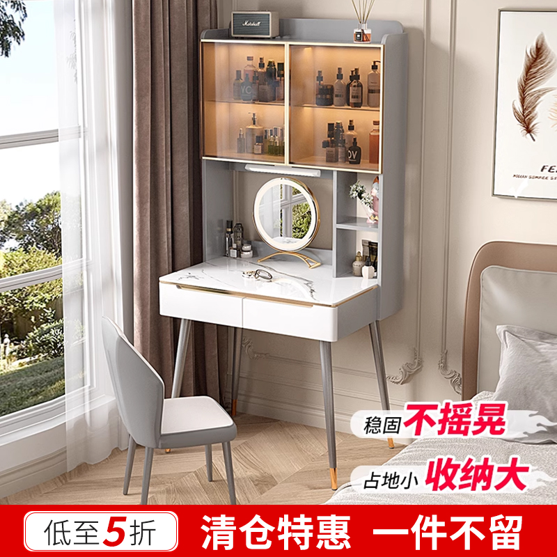 书桌梳妆台一体简约现代卧室小型
