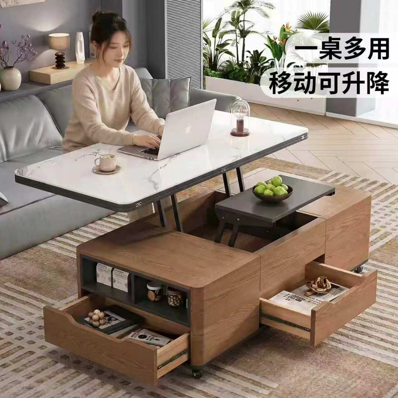 客厅升降茶几餐桌饭桌二合一两用多功能可移动折叠实木茶桌小户型图片