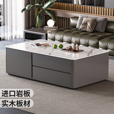 实木茶几电视柜客厅家用小户型2025新款轻奢高级感桌子岩板茶几桌