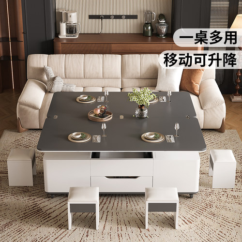 多功能升降茶几餐桌二合一饭桌一体两用客厅家用实木折叠移动茶桌