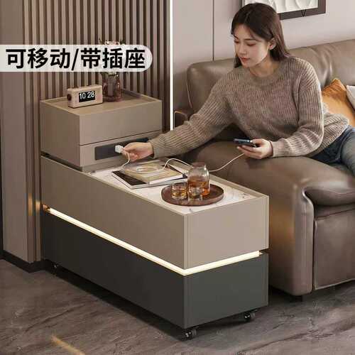 沙发边柜移动边几小桌子带插座