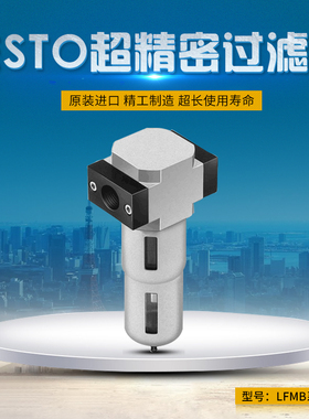 现货原装正品费斯托FESTO基本阀 LF-D-5M-MIDI 127308议价