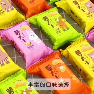 阿婆家薯片网红爆款香脆解馋多味零食小吃精美礼盒装送礼休闲食品