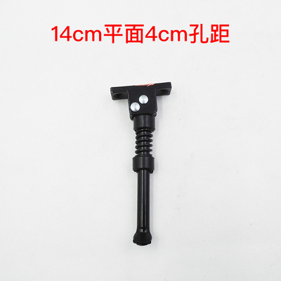 电动滑板车脚撑6寸8寸10寸支架小边脚升特希洛普vision车梯停车架