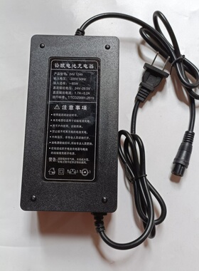 电瓶车充电器24v12ah36v48v三孔航空头滑板车小海豚电动车配件