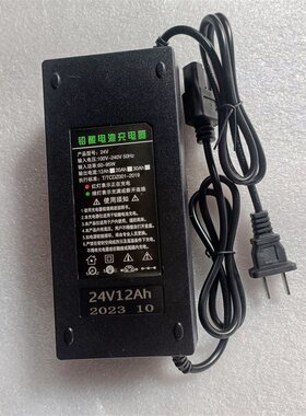 金炜充电器正品原装充电器