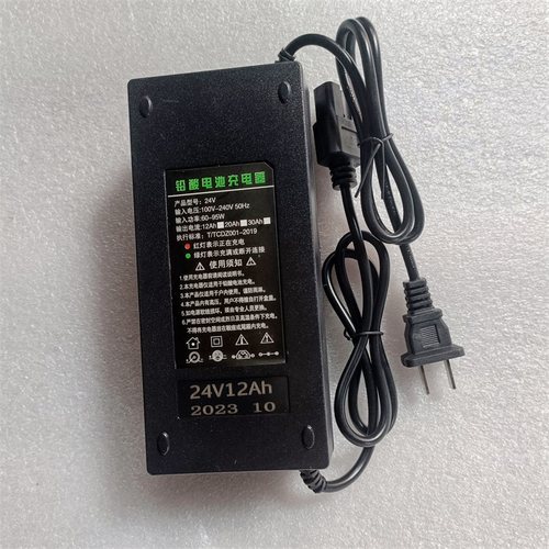 金炜充电器正品原装充电器