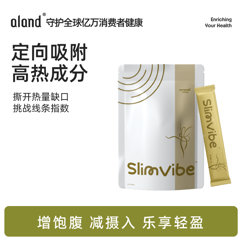 艾兰得果蔬膳食纤维小金条14条/袋 生酮轻断食纤体白芸豆益生菌