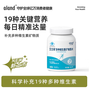 艾兰得维生素d3k2镁锌镁片镁片补剂镁补充剂女士男士 三合一维b族