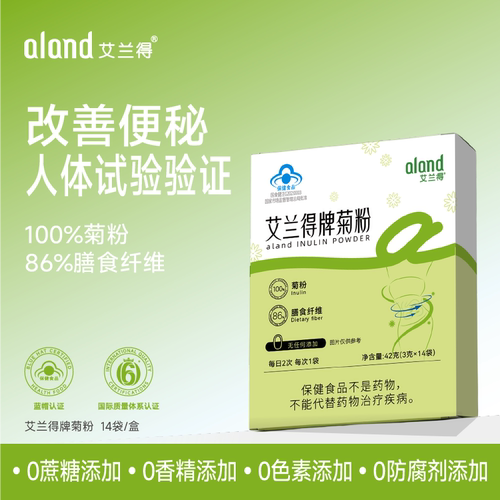 艾兰得比利时进口菊粉润肠通便