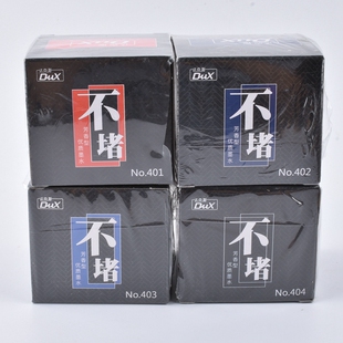 达克斯非碳素墨水学生钢笔用不堵笔黑色蓝黑色纯蓝色红色墨水