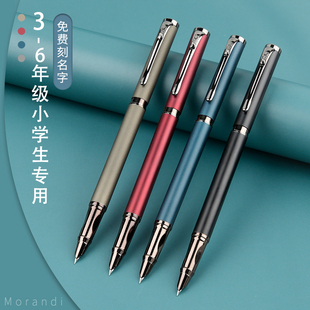 罗氏钢笔三年级小学生写作业初学者练字贴正姿墨囊极细0.28 4支装