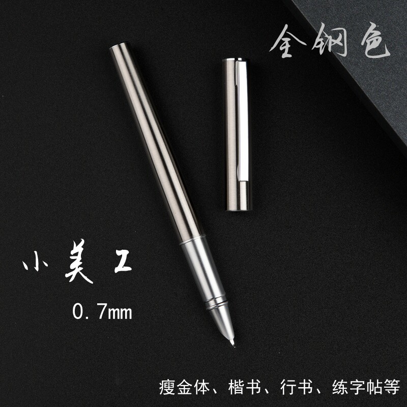 钢笔美工弯尖钢笔五种笔头墨两用图片