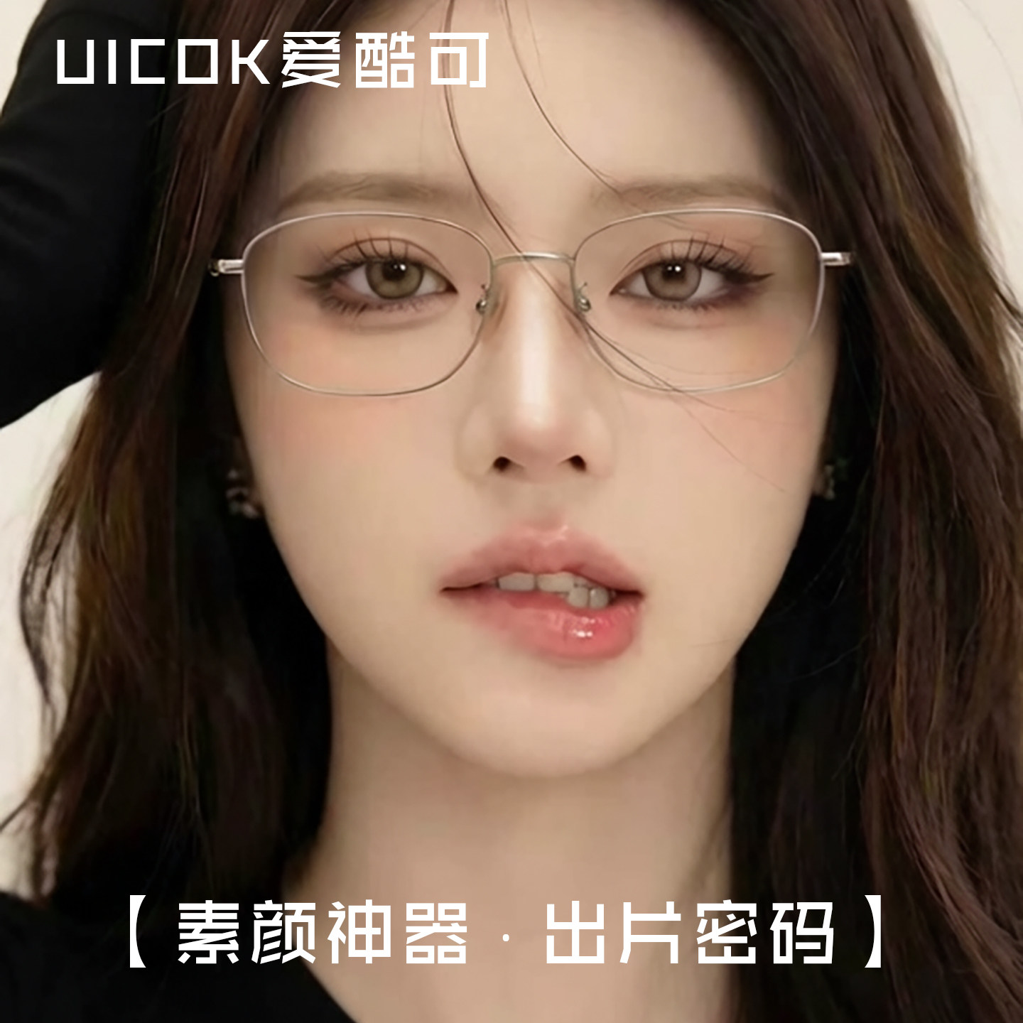 hotnerd超轻钛架金丝小方框眼镜
