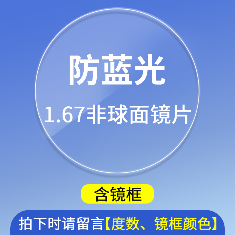 高档防蓝光防辐射纯钛多边形眼镜框男大脸显瘦平镜眼镜女潮可配