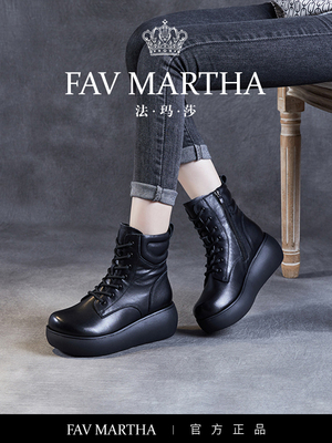 法玛莎高端小个子增高马丁靴秋冬2025新款覆古真皮百搭圆头短靴子