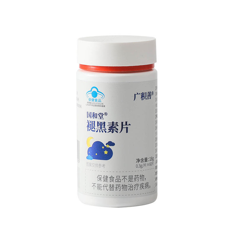 国和堂广积善褪黑素维生素片