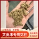 3x4CM灸床专用艾柱五年陈纯艾柱家用加大加粗艾草柱透灸仪火龙罐