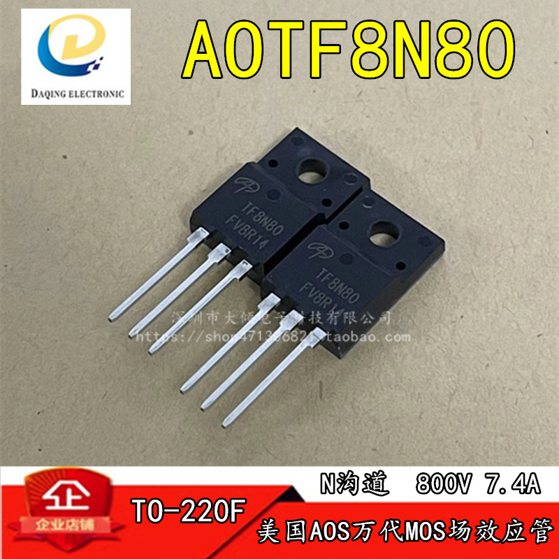 TF8N80 AOTF8N80 8N80 7.4A800V 全新原装进口 MOS场效应管TO220F 电子元器件市场 芯片 原图主图