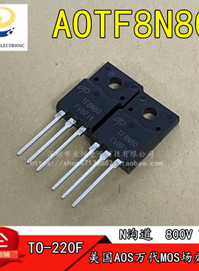 TF8N80 AOTF8N80 8N80 7.4A800V 全新原装进口 MOS场效应管TO220F