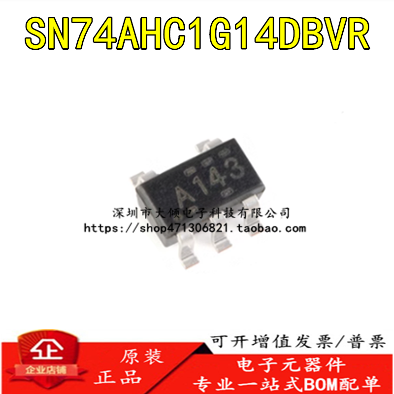 SN74AHC1G14DBVR单路施密特触