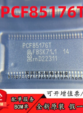 全新原装正品 PCF85176T/1,118  TSSOP-56-6.1mm  LCD驱动