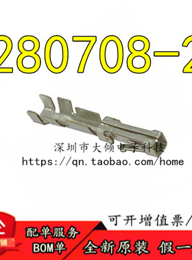 全新原装正品 280708-2 连接器(CONN SOCKET 22-26AWG CRIMP TIN)