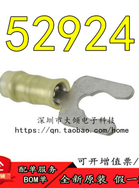 全新原装正品  52924  连接器(CONN SPADE TERM 22-26AWG #6 YEL)