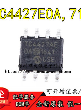 全新原装正品  贴片 MP2562DS-LF-Z SOIC-8 降压转换器 DC-DC芯片