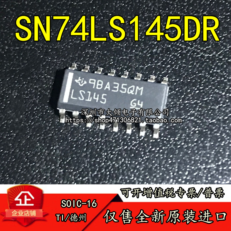 SN74LS145DR贴片十进制解码器